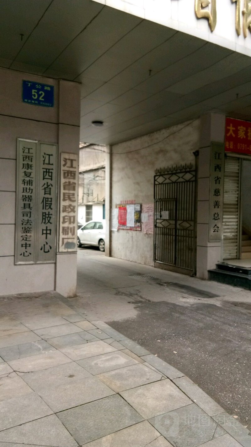 南昌印刷厂