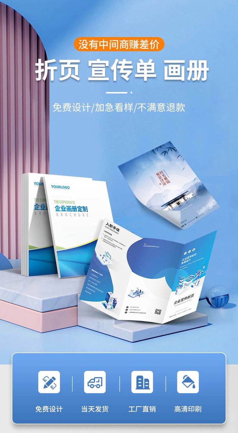 不干胶标签打印：初学者必看指南
