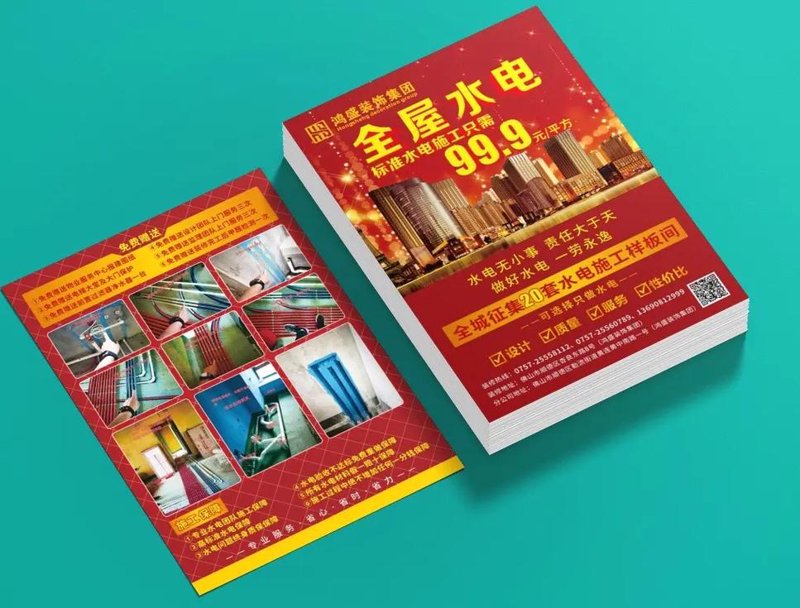 宣传单印在哪些物品上有用呢?