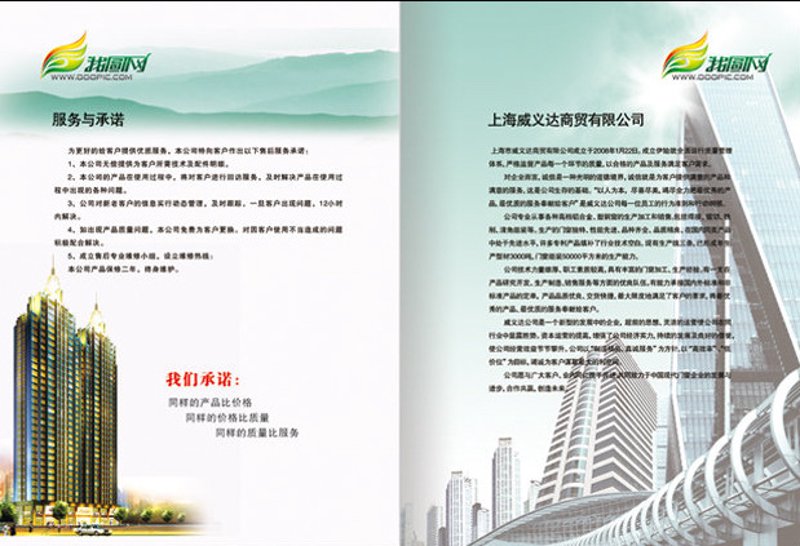 商务印刷版是正版吗？你是否曾因购买的印刷品与官方版本存在差异而困惑？本文将通过对比分析，帮助您辨别商务印刷版的真实性和版权问题。