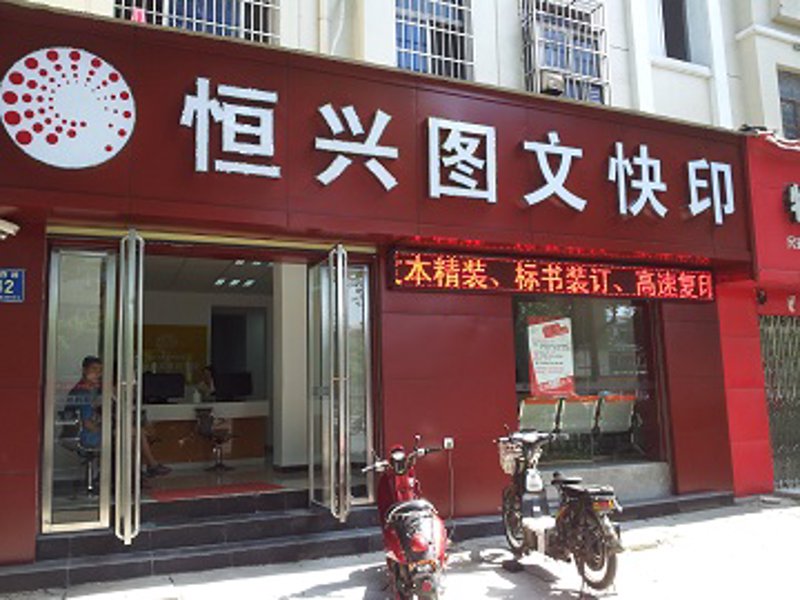 画册印刷工艺繁多,每一种都有其独特之处。你是否好奇了解南昌人和彩印的画册印刷工艺呢?