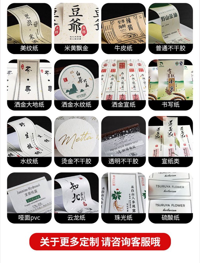画册印刷工艺繁多,不同工艺赋予作品不同的质感。今天就让我们一起探索南昌人和彩印的几种常见画册印刷工艺吧。