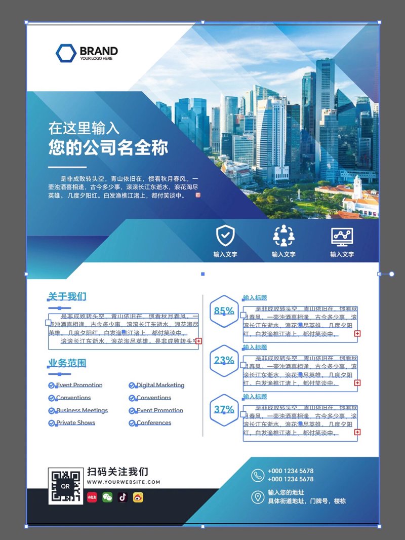 不干胶标签到底长啥样？看完这些图片你就明白了！