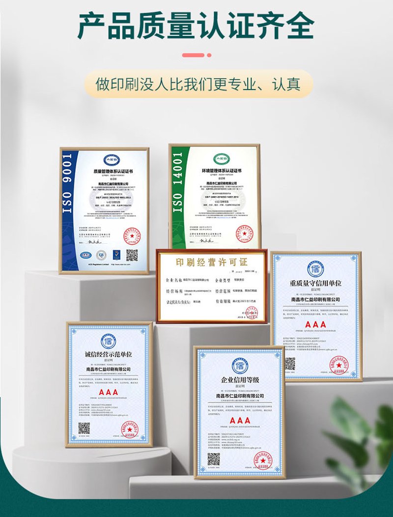 在选择画册印刷定制厂家时，你是否遇到了困惑？这篇文章将为你提供一系列行动指南，帮助你在众多选项中找到最适合你的那一款。