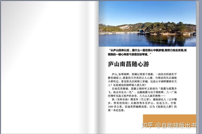 在寻找理想的包装盒定制加工厂时，许多人首先关注的就是他们的作品展示。今天，我们就一起来看看南昌人和彩印这家包装盒定制加工厂提供的精美图片。